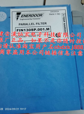 意大利FINMOTOR滤波器FIN 1240.030V 4 FASI 30A  拍联系