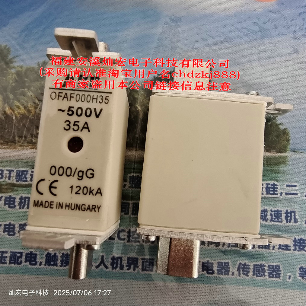 原装 熔断器OFAF000H35 1SCA022627R1040 35A 500V