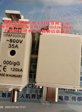 原装 熔断器OFAF000H35 1SCA022627R1040 35A 500V