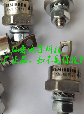 全新原装 二极管 SKN71/08 SKR71/08 SKR 71/12 SKR 141F15