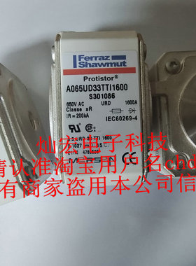 罗兰Ferraz熔断器A50P1200-4 快速散热器 变频器保险管