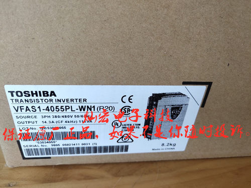 原厂 东芝变频器VFS15S-2015PL-CH  购物联系库存