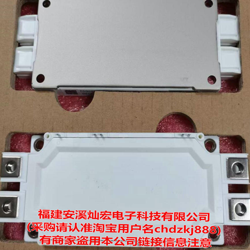 原装株洲中车IGBT模块TG900HF12M1-S5A00 900A1200V