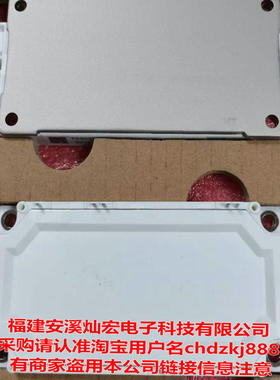 原装株洲中车IGBT模块TG900HF12M1-S5A00 900A1200V