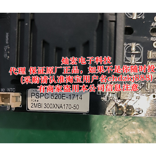 POWER-SEM驱动PSPC 520-6220G PSPC 520-62F PSPC 520-6205G