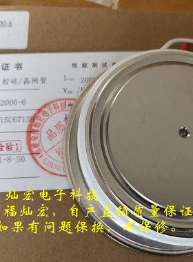 公司直销 平板可控硅 晶闸管HTC 2700-18 圆饼晶闸管 带合格证