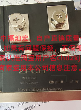 我是厂家二极管模块LD422043 LD422243 LD430850 带合格证