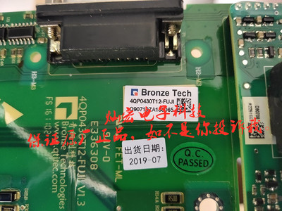 正品IGBT模块驱动板4QP0430T12-FUJI 富士模块驱动板 购物联系