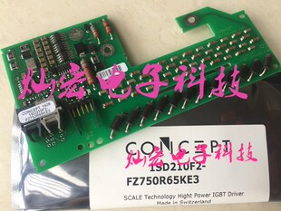全新原装1SD210F2-FZ250R65KE3 IGBT模块驱动板 拍咨询价格