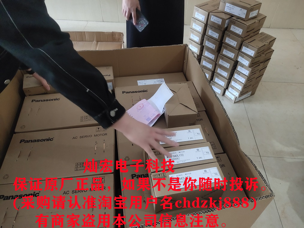 全新原装伺服电机MSMF082L1U2M MSMF082L1V1 MSMF082L1V2