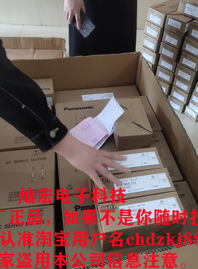 全新原装伺服电机MSMF082L1D2M MSMF082L1S1 MSMF082L1S2