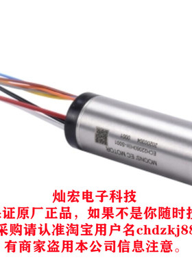 MOONS无刷无齿槽电机ECU22048H36-S101 ECU22048H48-S101