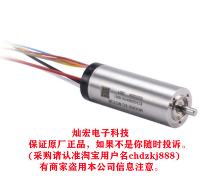 MOONS无刷无齿槽电机ECU22048H36-S101 ECU22048H48-S101