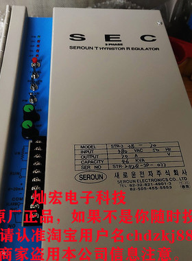 韩国seroun可控硅闸流功率控制器STR-3P-380V-150A-50HZ-98KVA