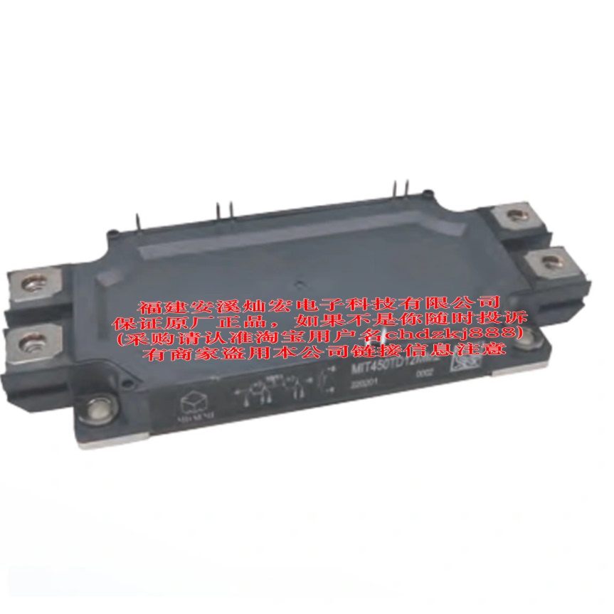 半桥IGBT模块MIT600TD12MM2 MIT450PD12HR1 MIT600PD12HR1