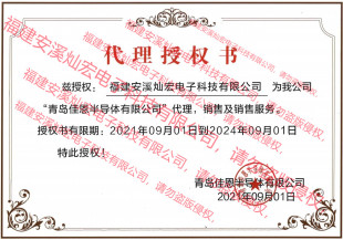 代理JN佳恩IGBT半导体JNG30N120HS3 JNG40T120HS JNG40T120HP