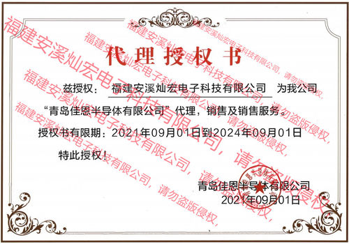 代理JN佳恩IGBT半导体JDAC60U40AS JDPC10H60AS  二极管模块