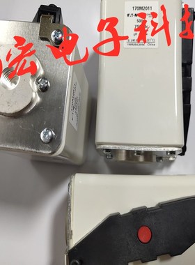 全新原装高压/低压熔断器170L7030 170M5149 170M1387 170M1373