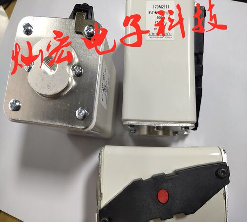 全新原装 高压/低压熔断器170L4227 170M3173 170E3582
