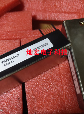 全新原装IGBT功率模块PM75DSA120 PM150CSD120拍联系库存价格
