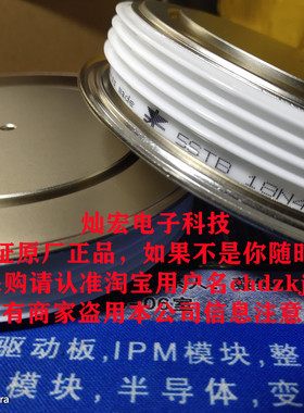 全新原装 可控硅/晶闸管5SDD50N5500 4570A 5500V 大功率晶闸管