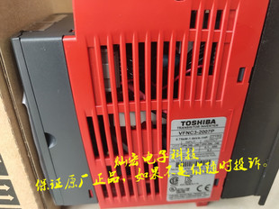 购物联系库存 原厂东芝变频器VFS15 2007PM
