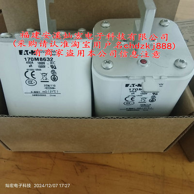 全新原装  熔断器200NHG2BWP 200NHM2B 200NHM2B-690