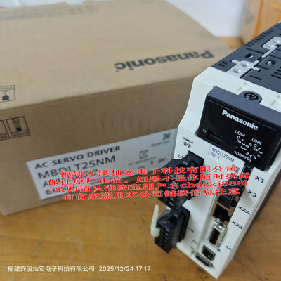 全新原装 A6伺服驱动器MBDLT25NM