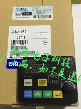 全新原装 数字操作器3G3AX-OP01数字控制器3G3AX-0P01