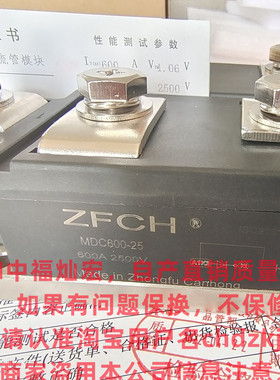 我是厂家二极管模块LD412060 LD412260 LD412460 带合格证