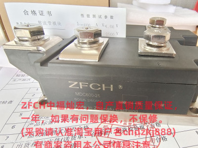 我是厂家可控硅整流模块MDK701220C MDA701220C MDC701220C