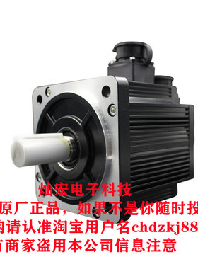 汉桥两相步进电机单出轴57BYGH93-2804A 57BYGH112-3004A全新原装