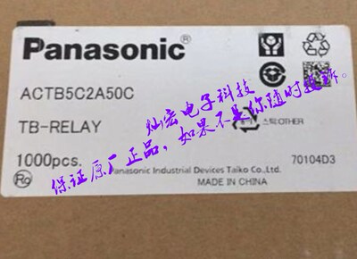 触摸屏人机界面AIG32MQ02DR AIG707WCL1B2 AIG12GQ12D临时报价