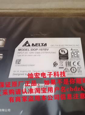 触摸屏人机界面DOP-105CQ DOP-112WX DOP-103WQ TP04P-32TP1T