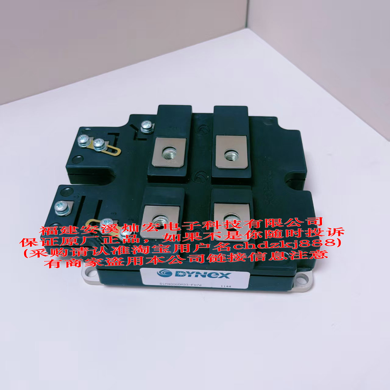 全新DYNEX丹尼克斯 IGBT模块DIM400GDM33-F076 功率模块 电源模块