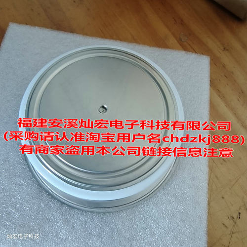 原装可控硅/晶闸管P1007LC12D P1007LC12E P1007LC12F P0848YC04B
