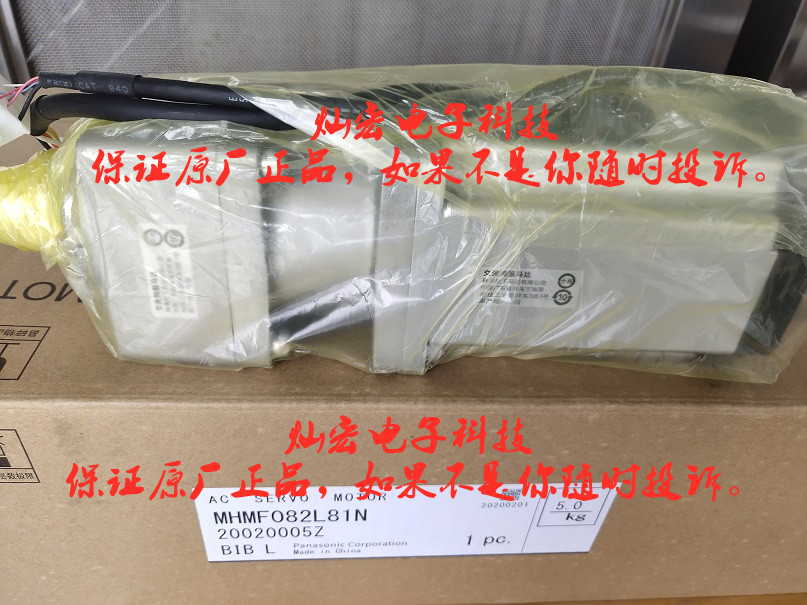 全新原装伺服电机MHMF084L1C9M MHMF084L1D9M MHMF084L1S9M