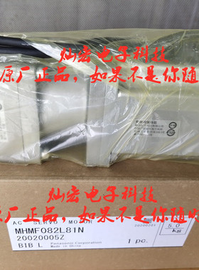全新原厂  伺服电机MHMF082L81N 带减速器 的伺服电机 拍联系