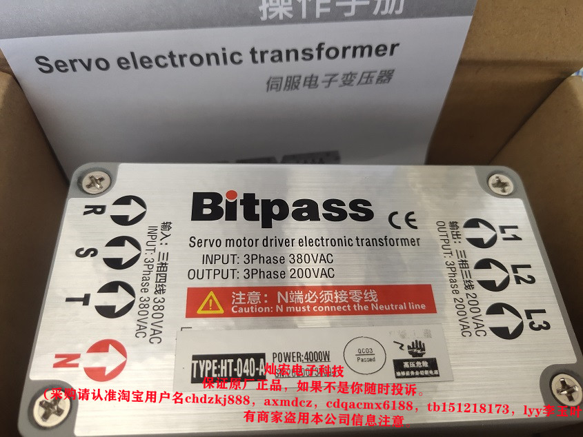 伺服变压器电子变压器Bitpass
