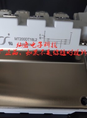 我是厂家整流二极管是模块MT75DT08L1 MT75DT12L1 MT75DT16L1