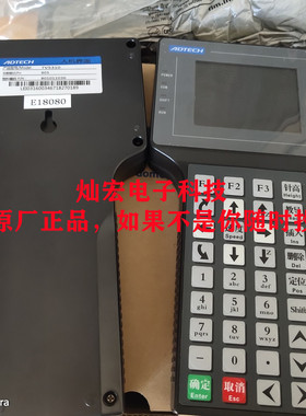 ADTECH众为兴示教器TV5310 B03 含通讯线 手持控制器  全新原装