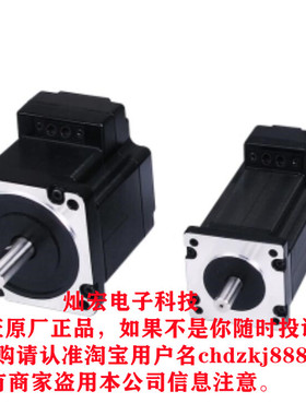 MOONS集成式步进伺服电机TSM17Q-1AG TSM17Q-1RG TSM17Q-2AG