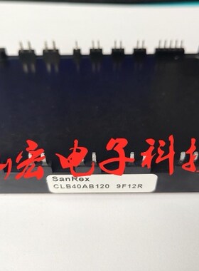 原装拆机功率模块CLB40AB120电源模块 IGBT模块 拍联系库存