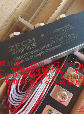 我是厂家二极管模块CD622415C CD622515C CD630815B  带合格证