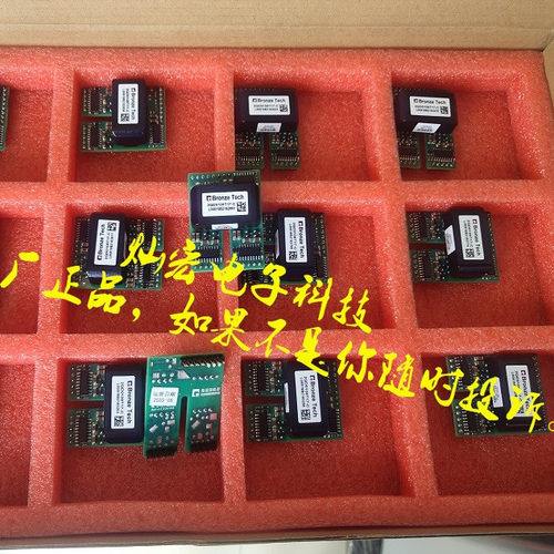 青铜剑模块驱动板2QD0108T06-Q