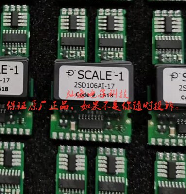 全新原装 POWER驱动板2SD106AI-12 栅极驱动器