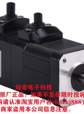 MOONS集成式步进伺服电机TSM17S-4RG TSM23C-3CG TSM23C-2CG