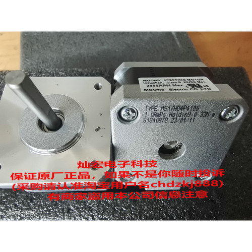 MOONS伺服电机驱动器 M56S-24A5ECN 220V交流输入伺服驱动器