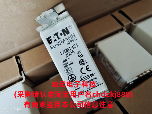全新原装高压/低压熔断器170M1570D 170M1571D 170M1572D