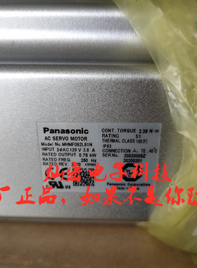 全新原装伺服电机MHMF102L1C6M MHMF102L1C7 MHMF102L1C8